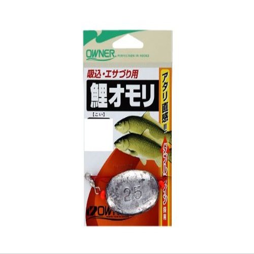 Owner K-165 Carp Toy Suction Mechanism 20