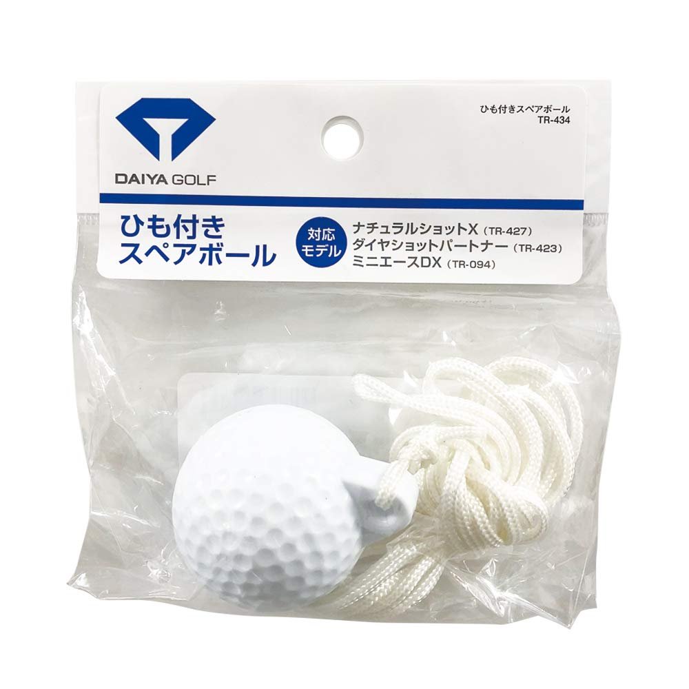 DAIYA Golf TR-434 Golf Trainer with String Spare Ball