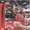 1993-94 Upper Deck #SP3 Michael Jordan - Wilt Chamberlain view 1