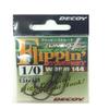 KATSUICHI Decoy Worm 144 Flippin Straight 1/0 view 1