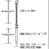 SASAME E-232 Bukkomi Luminous Unagianago 12 view 2