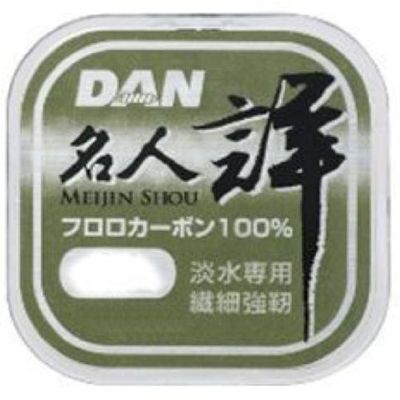 DAN Line Master Fluorocarbon Details 50m No. 0.4