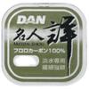 DAN Line Master Fluorocarbon Details 50m No. 0.4 view 1