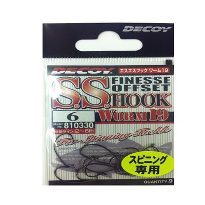 KATSUICHI SS Worm 19 6 Pack #6 NS Black Offset Fishing Hook