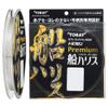 TORAY International Harris Toyofuron Premium Ship Harris 32.8 ft (100 m) No. 4 view 1