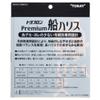 TORAY International Harris Toyofuron Premium Ship Harris 32.8 ft (100 m) No. 4 view 2