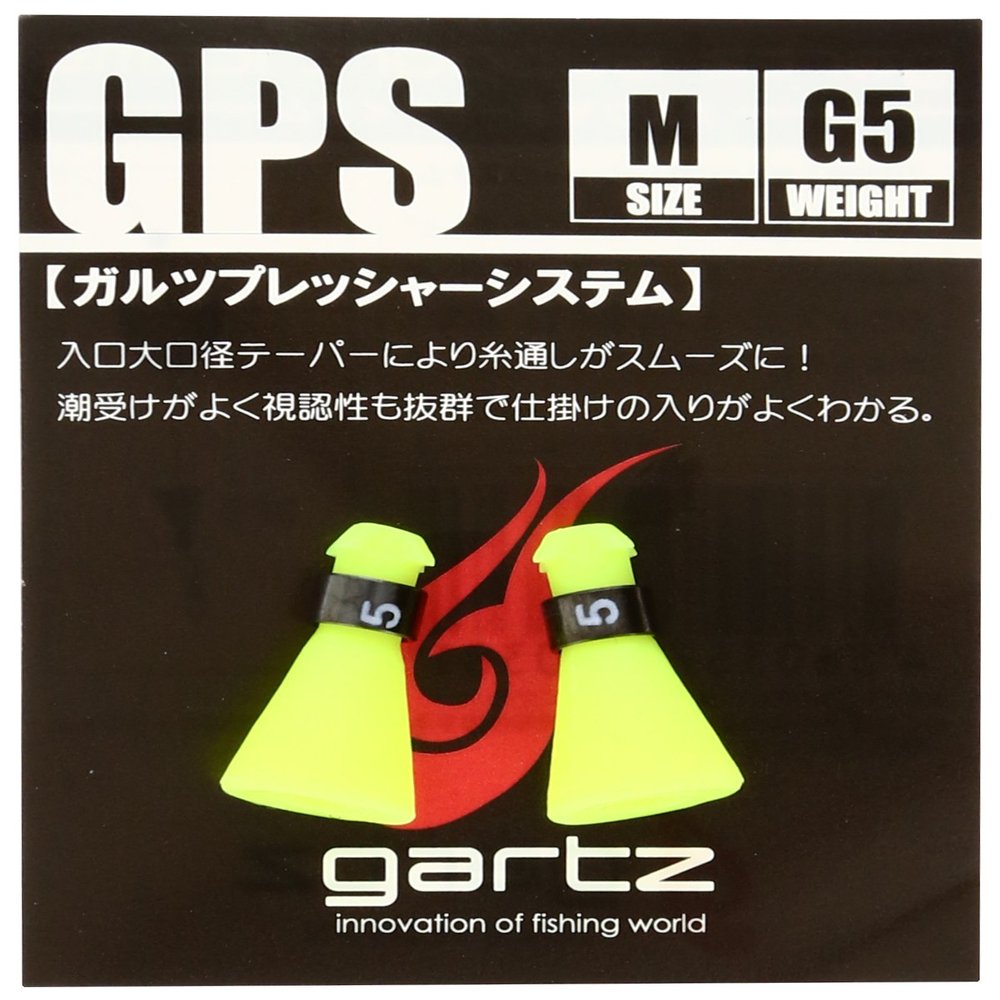 Gartz M-G5 GPS (Gartz Pressure System)