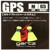 Gartz M-G5 GPS (Gartz Pressure System) view 1