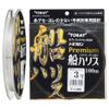 TORAY International Harris Toyota Flon, Premium Ships Harris, 328.1 ft (100 m), No. 3 view 1