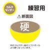 Kaiser KW-022 Soft Ball, No. 3, Yellow, Cork, Practice, Leisure, Family Sports view 2