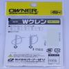Owner W Cleen 14 72457 view 2