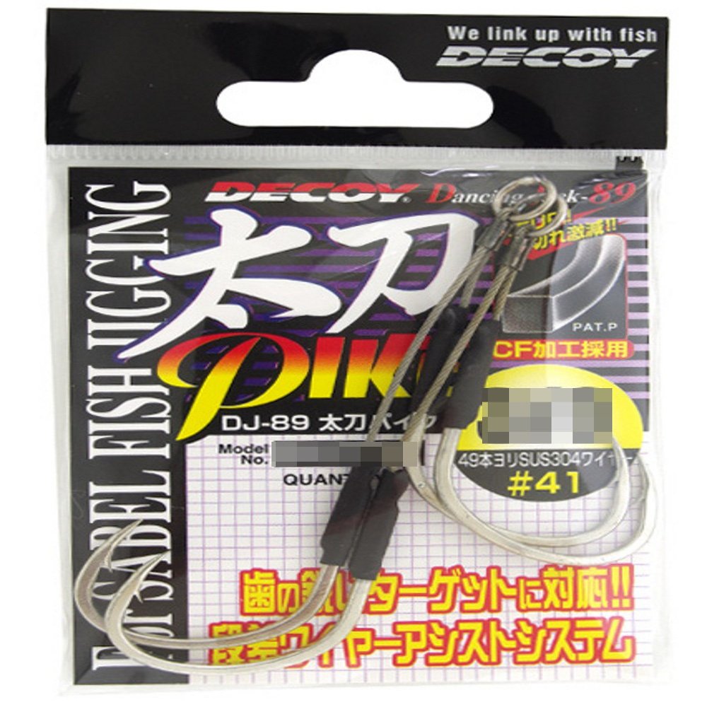 KATSUICHI DJ-89 Sword Pike 1