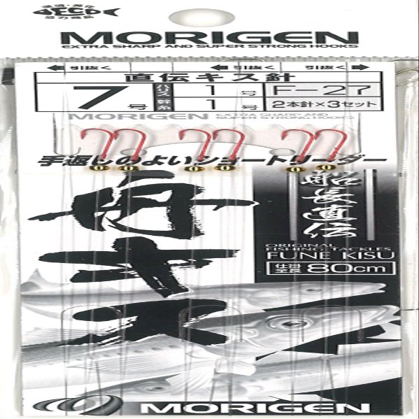 MORIGEN() F-27  7