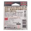 Owner 13184 Single Hook, Micro X, No. 6.5 view 2