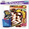 SASAME X-200 Bowes Peel, Irepaku Special S view 1