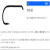 TIEMCO Q100 TMC100 Fly Hook, No. 8 view 2