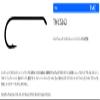 TIEMCO Q100 TMC5262 Fly Hook, No. 6 view 2
