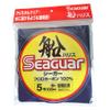 Kureha Harris Seaguar Ship Harris No. 5, Clear view 1
