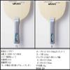 Butterfly Viscaria Table Tennis Blade - Butterfly ALC Blade - Professional Butterfly Table Tennis Blade - Available in FL, and ST handle styles - Made in Japan view 3