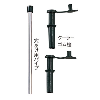 Daiichi Seiko 11039 Rubber Stopper Cooler Black