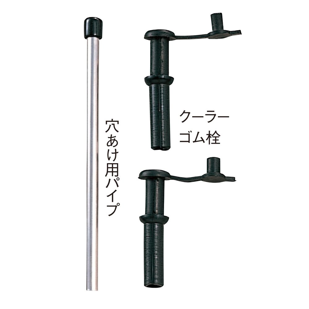 Daiichi Seiko 11039 Rubber Stopper Cooler Black