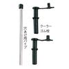Daiichi Seiko 11039 Rubber Stopper Cooler Black view 1