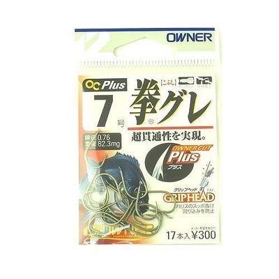 Owner 13199 Fist Gray Hook 7