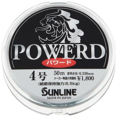 SUNLINE / NEW Powered 50m HG # 1