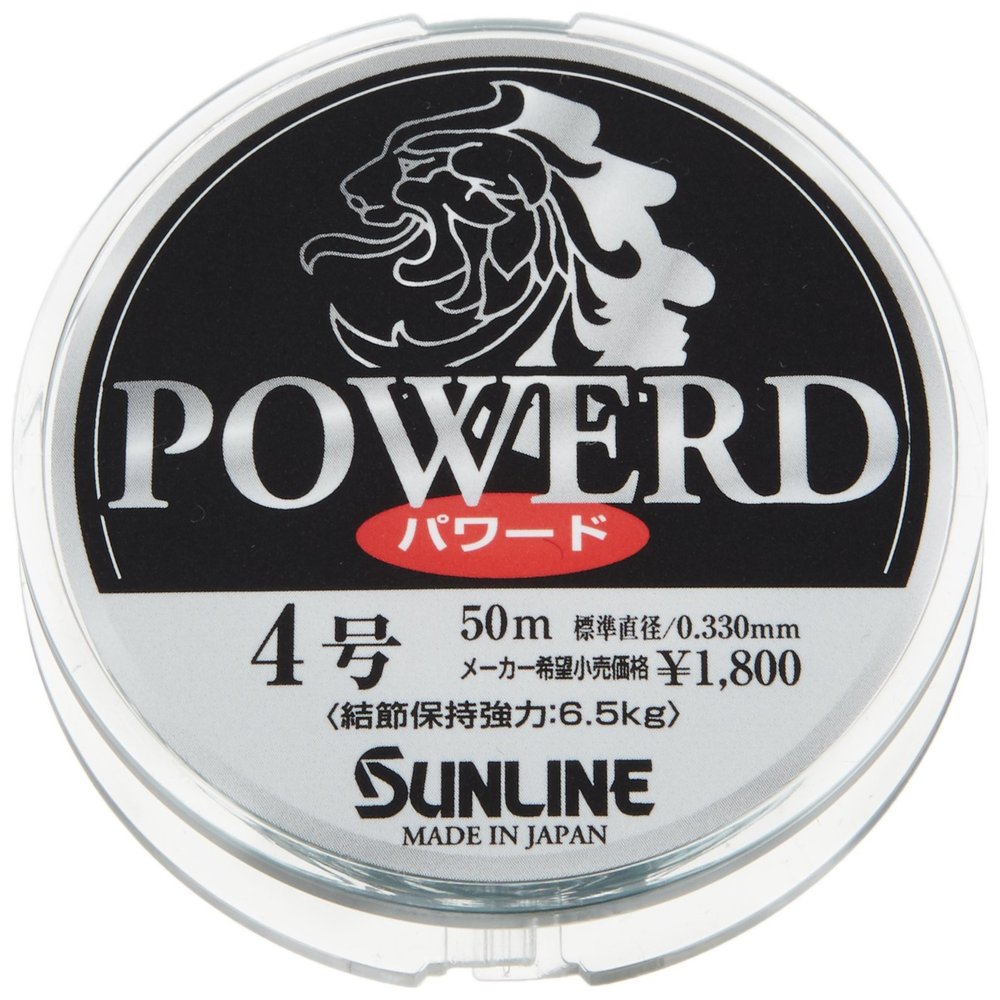 SUNLINE / NEW Powered 50m HG # 1
