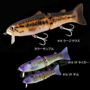 Depth #18 Big Bait Silent Killer, 6.9 inches (175 mm), 2.5 oz (2.5 oz) VF Tiger