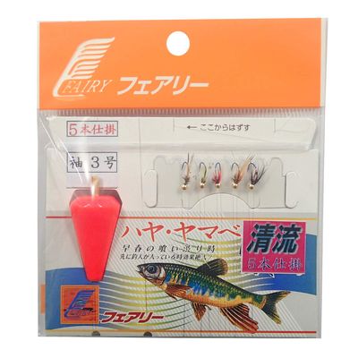 Fairy Ferrules) Flies, Fly Tying settouki with Set of 5