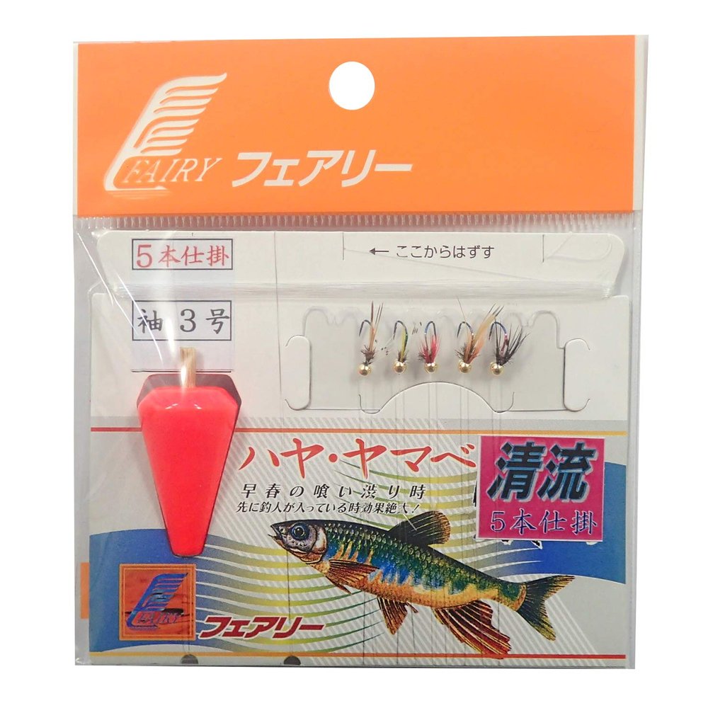 Fairy Ferrules) Flies, Fly Tying settouki with Set of 5