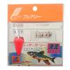 Fairy Ferrules) Flies, Fly Tying settouki with Set of 5 view 1