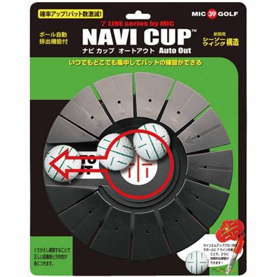 Mix Golf M-441 7 LINE Series NAVI Cup Auto Out