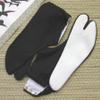 Japanese Indoor Tabi - Dark Blue - 32.0 view 1