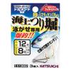 Katsuichi KJ-03 Ocean Hanging Trat, for Swimming, Gold #13-8 view 1