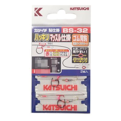 Bonito Advantage (katsuichi) BS  32 hakkirimassuru Widget 6.5