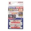 Bonito Advantage (katsuichi) BS  32 hakkirimassuru Widget 6.5 view 1