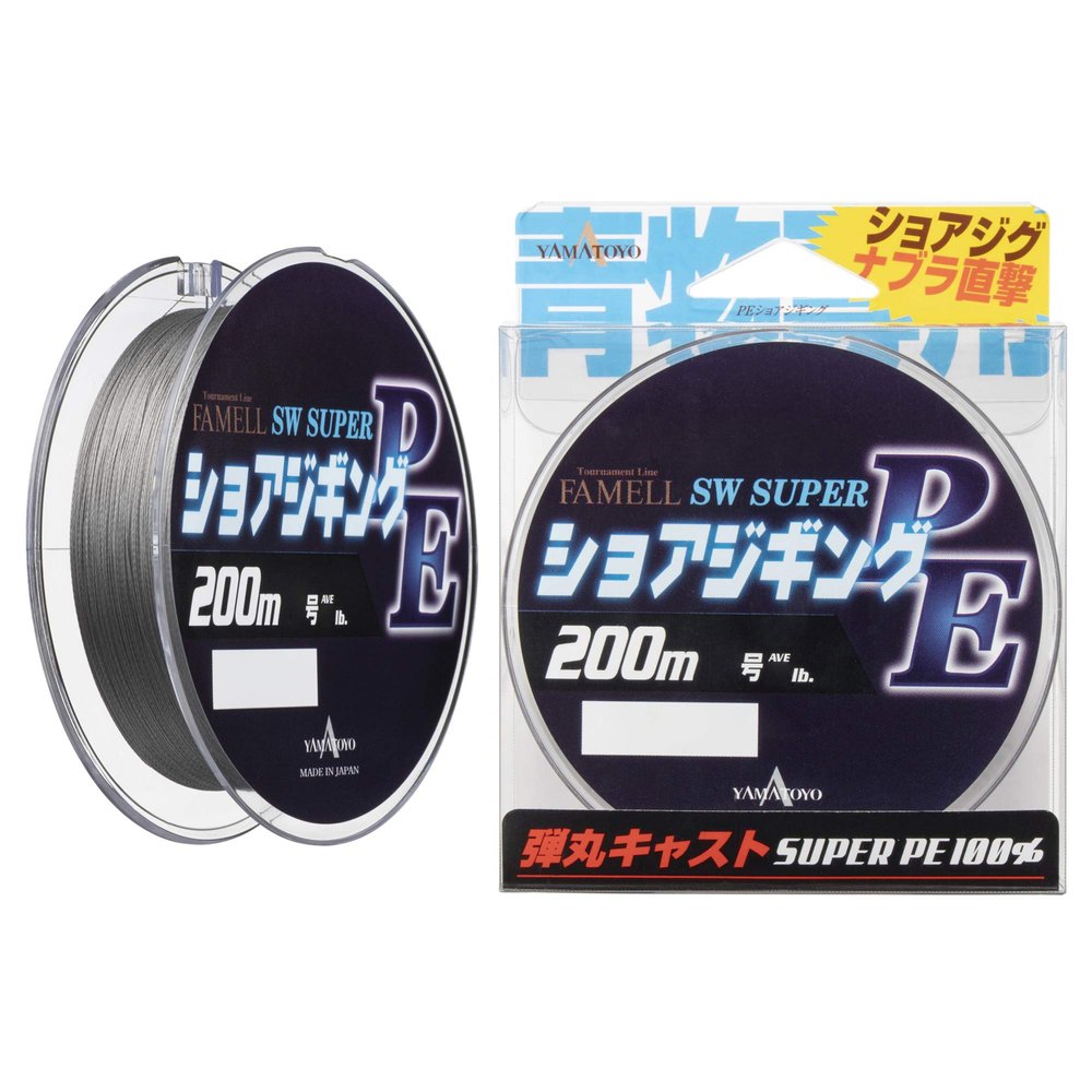 YAMATOYO PE Line, Fammel, Shore Jigging, PE, 656.2 ft (200 m), No. 2, 25 lbs (4 Bottles, Gray