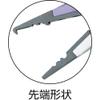 Kahara Japan High Grade Aluminum Plier with Landard and Sheath (Silver/Purple) view 2