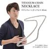 Phiten Pure Titanium Chain Necklace Highest-end Made in JAPAN [Japan Import] (15.7" (40cm)) view 3