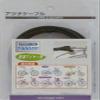 Captain Stag Y-2468 Off for Outer Cable Variable Wire 74.8 inches (1900 mm), Black view 1