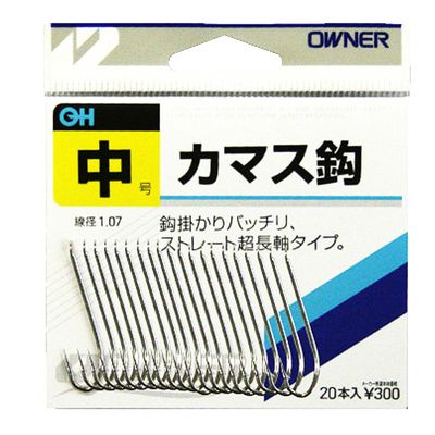 Owner Rose Camas Hook, Small