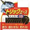 MARUFUJI P-560 trick ace Zhu coating 6 view 1