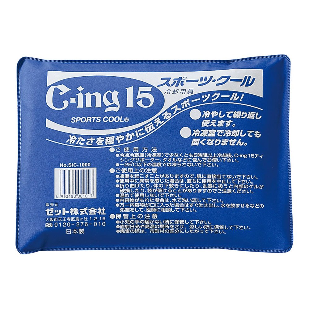 ZETT C-ing15 Ice Block Cooling Agent for Icing SIC1000