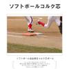 KENKO S3C-New Kenko Softball No. 3 Cork Core Box (6 Pieces) view 3