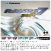 YASAKA Rubber for Table Tennis Rakza 7 Soft B-77 20 Thick view 2