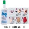 YASAKA Rubber for Table Tennis Rakza 7 Soft B-77 20 Thick view 3
