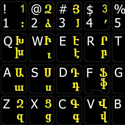 4Keyboard Armenian-English Non-Transparent Keyboard Decals Black Background for Desktop, Laptop and Notebook