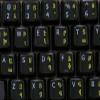 4Keyboard Armenian-English Non-Transparent Keyboard Decals Black Background for Desktop, Laptop and Notebook view 2